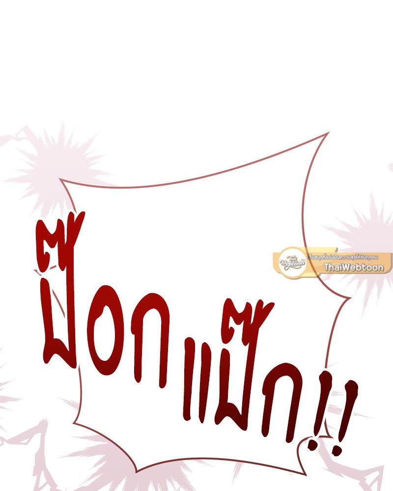 หน้า 170