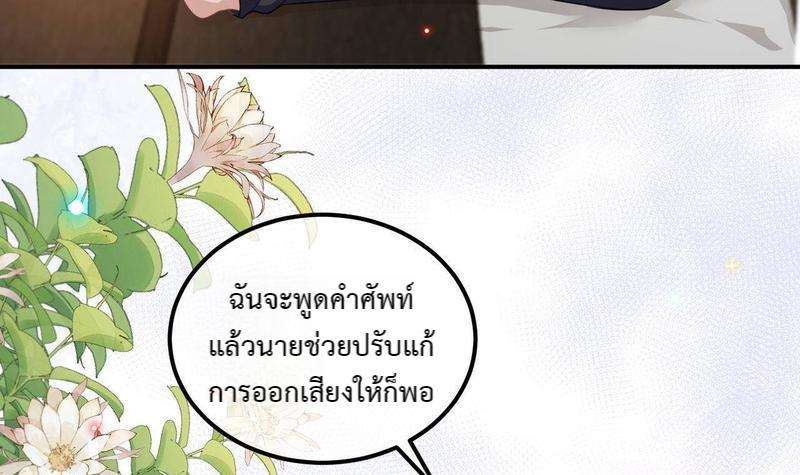 หน้า 75