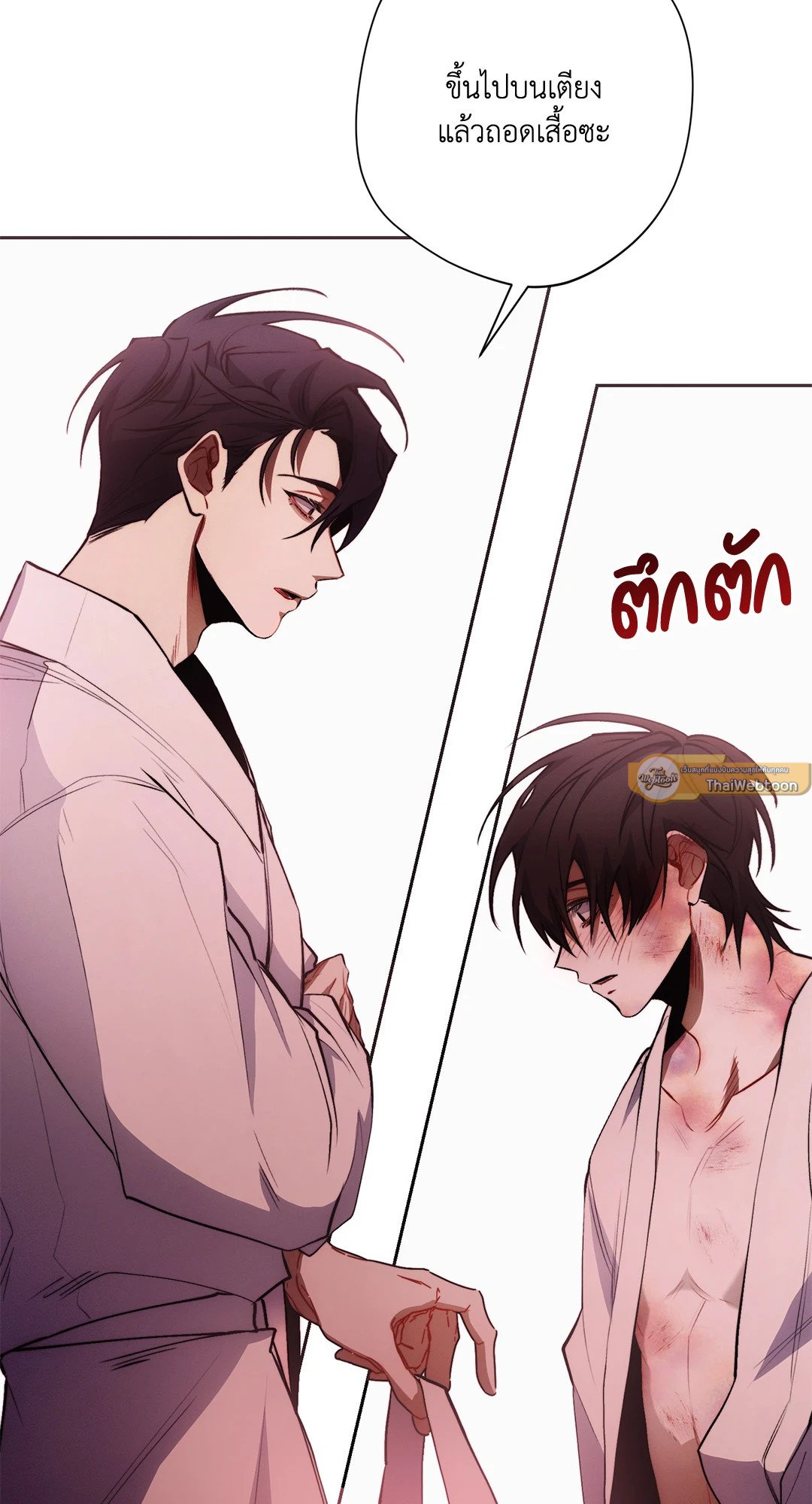 หน้า 54