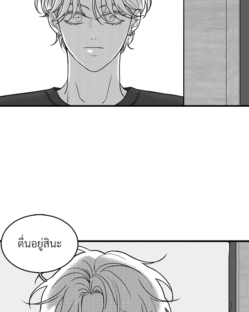 หน้า 84
