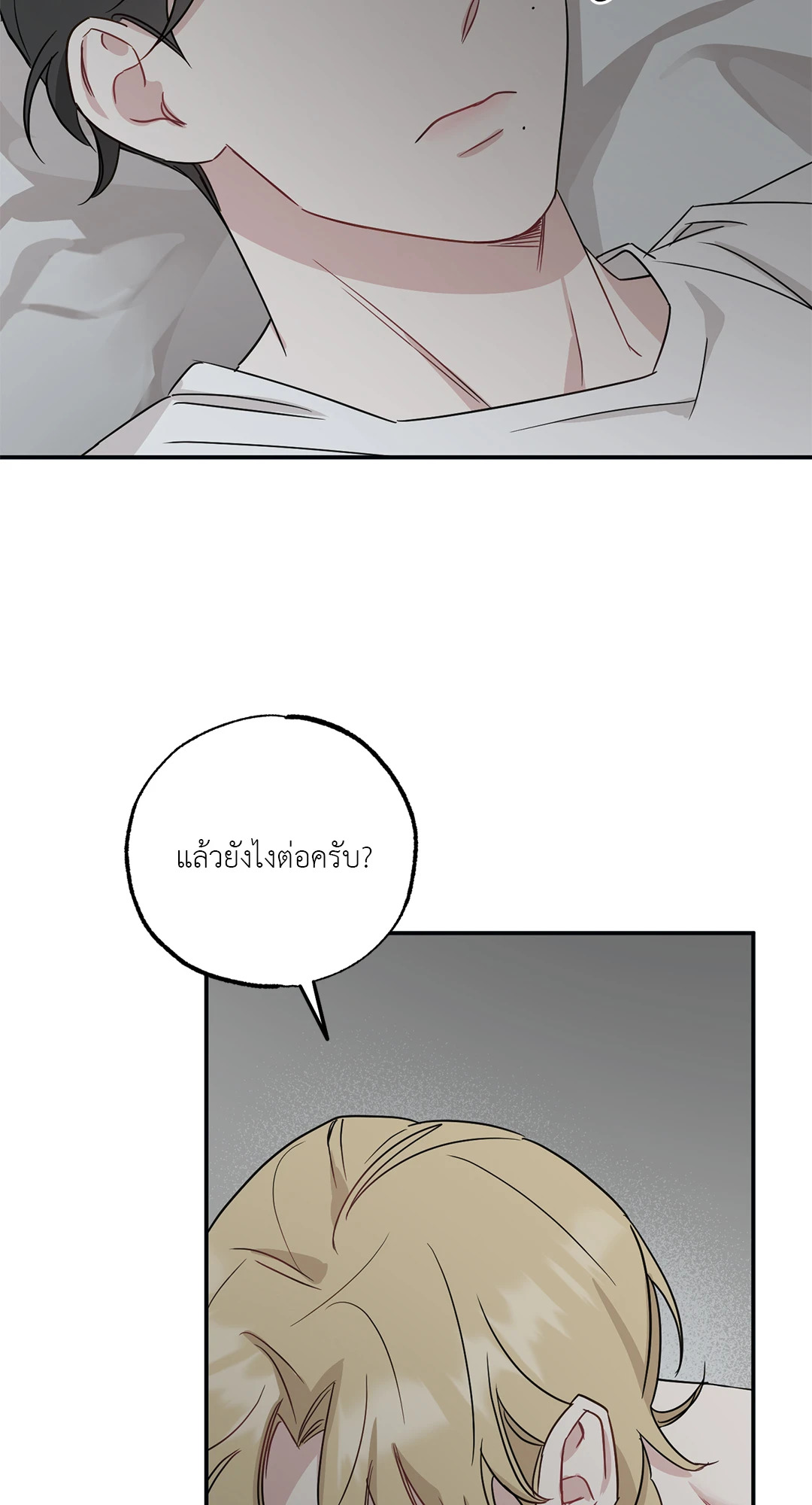หน้า 55