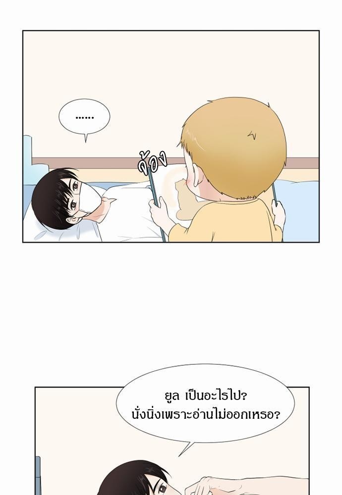 หน้า 29