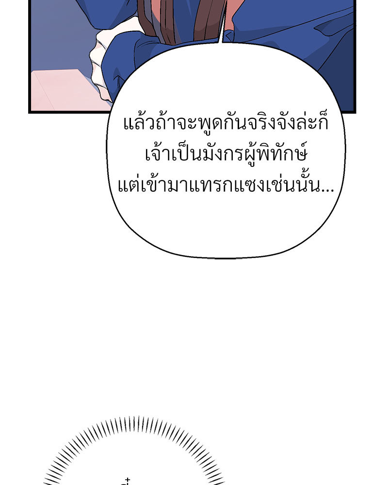 หน้า 224