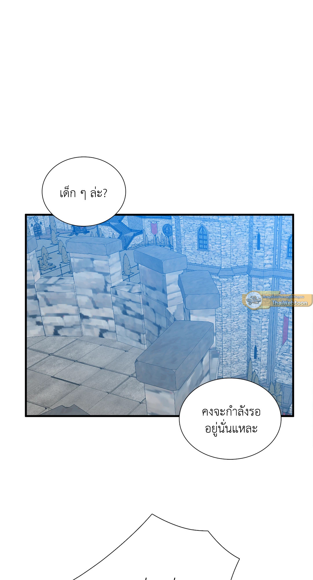 หน้า 103