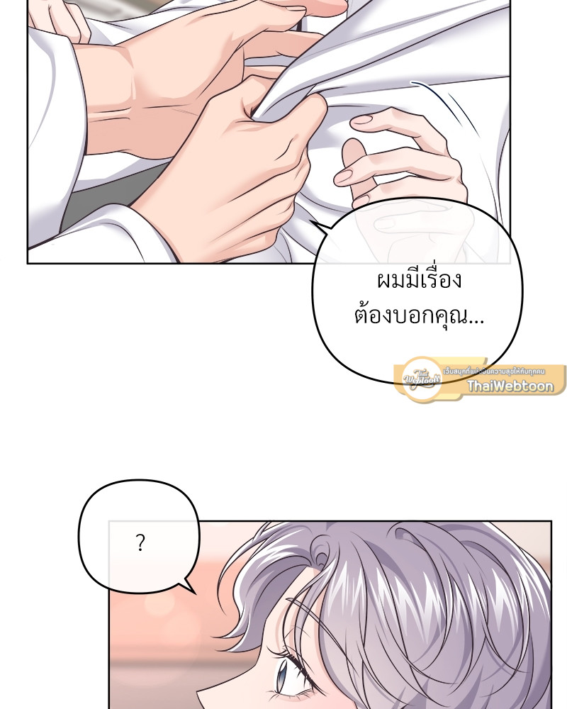 หน้า 79