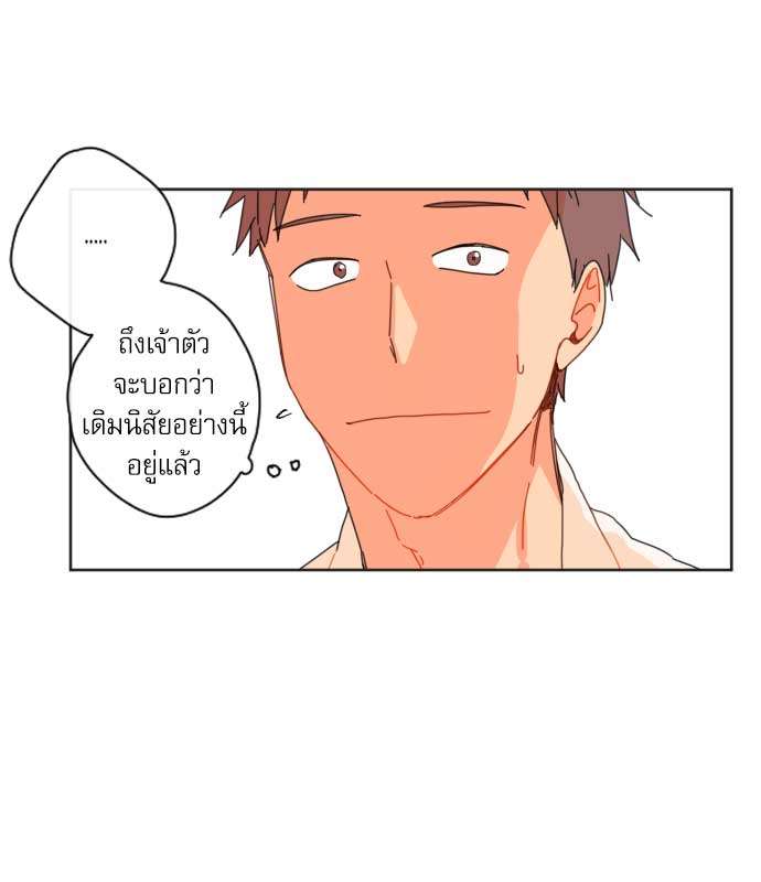 หน้า 71