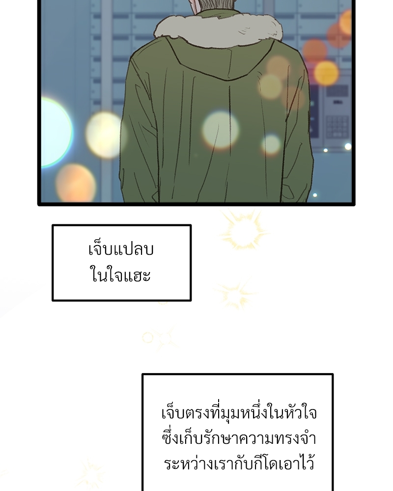 หน้า 66