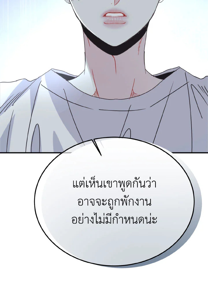 หน้า 134