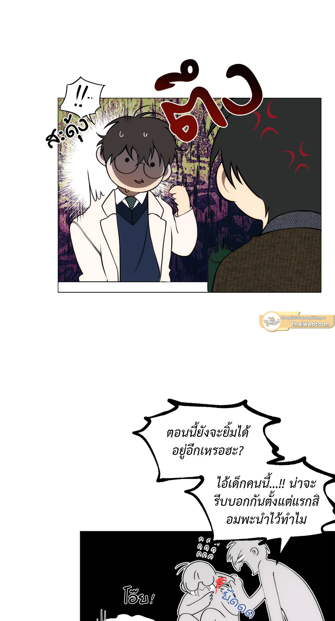 หน้า 62