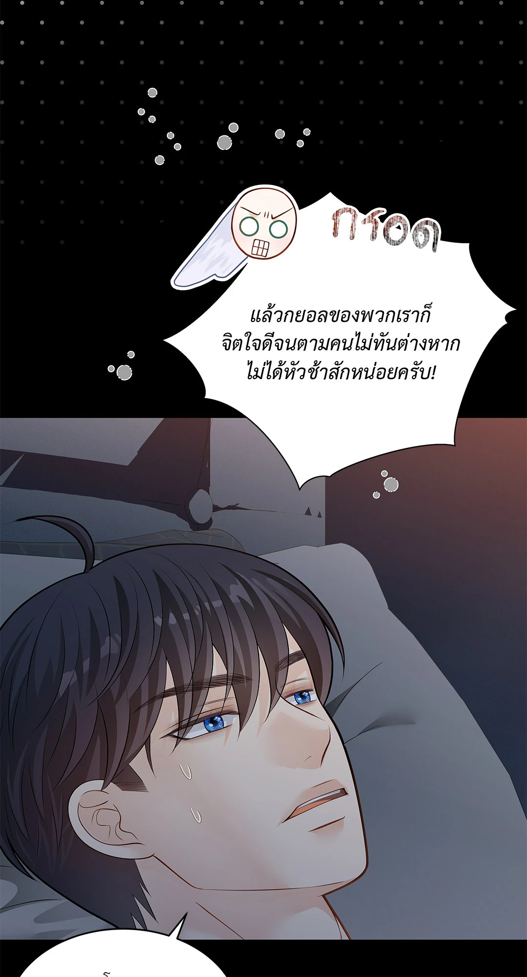 หน้า 70