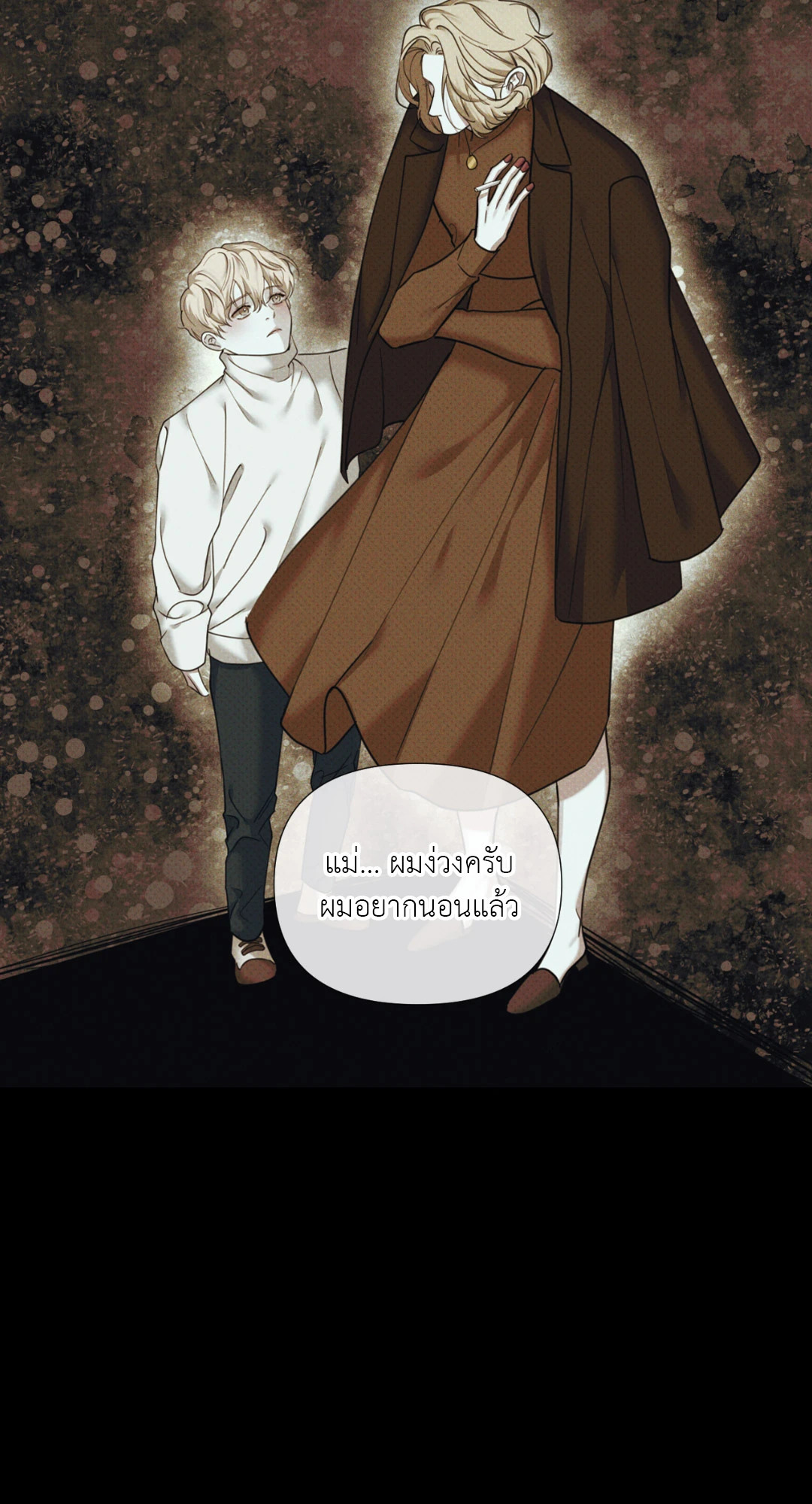 หน้า 43