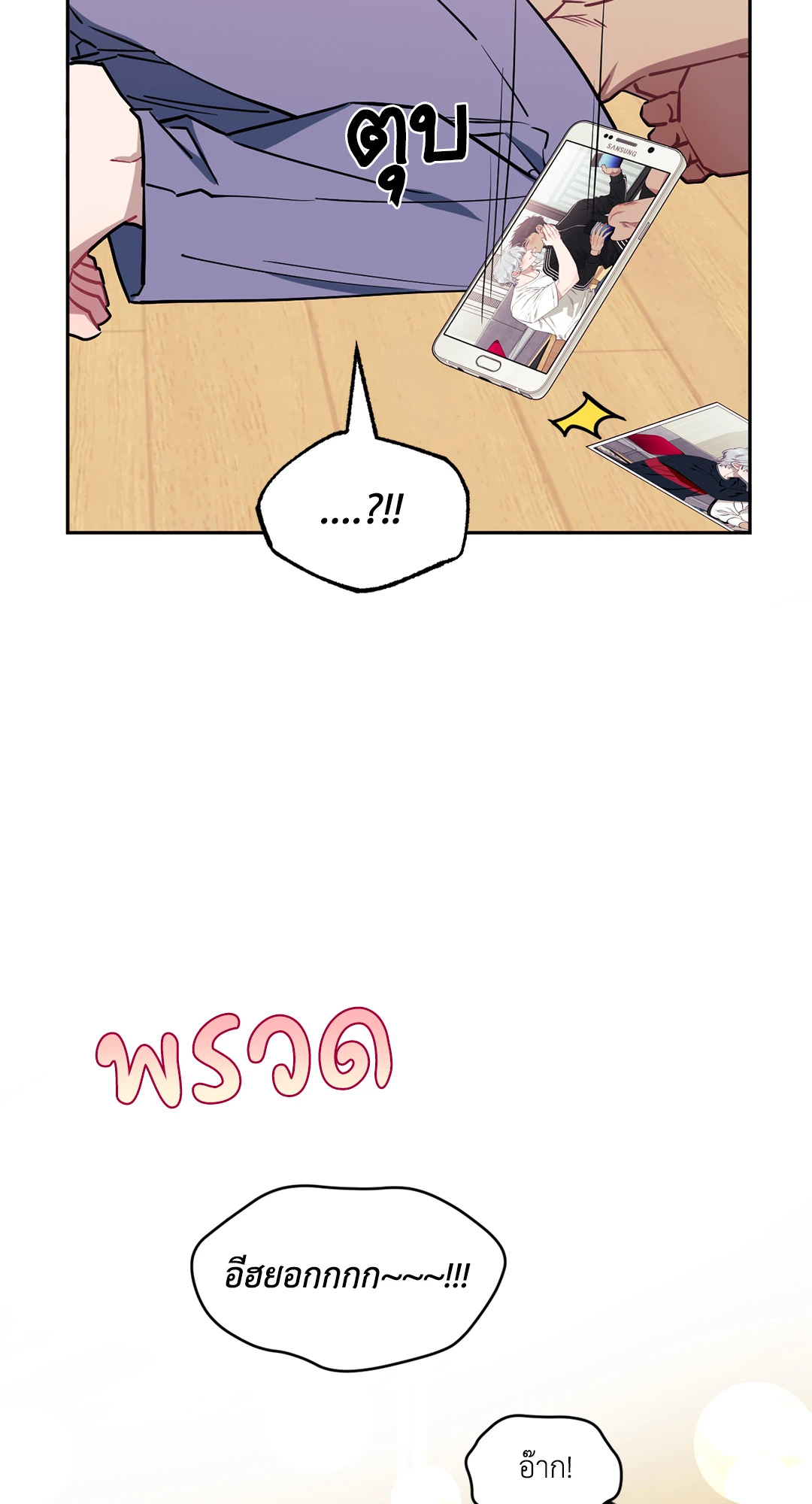 หน้า 88