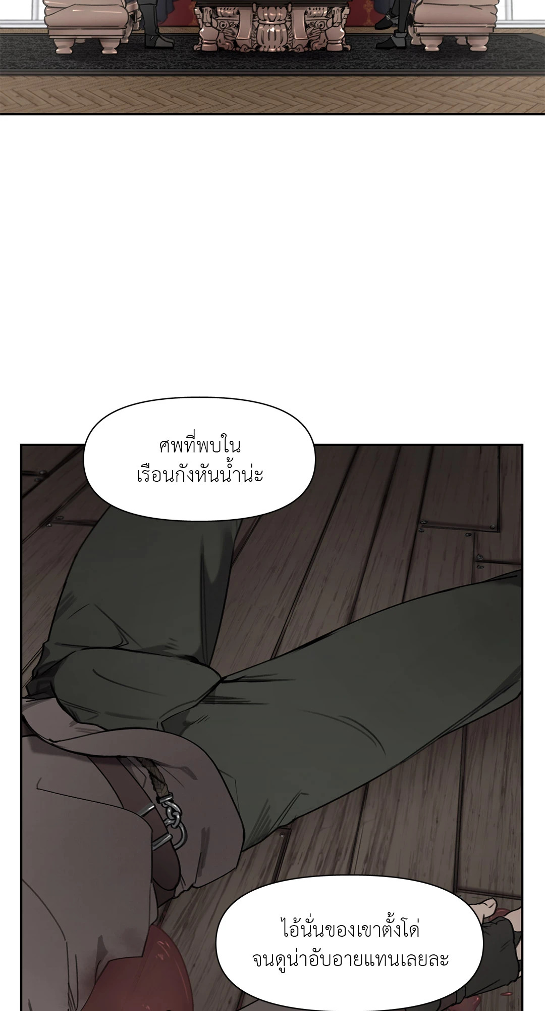 หน้า 36