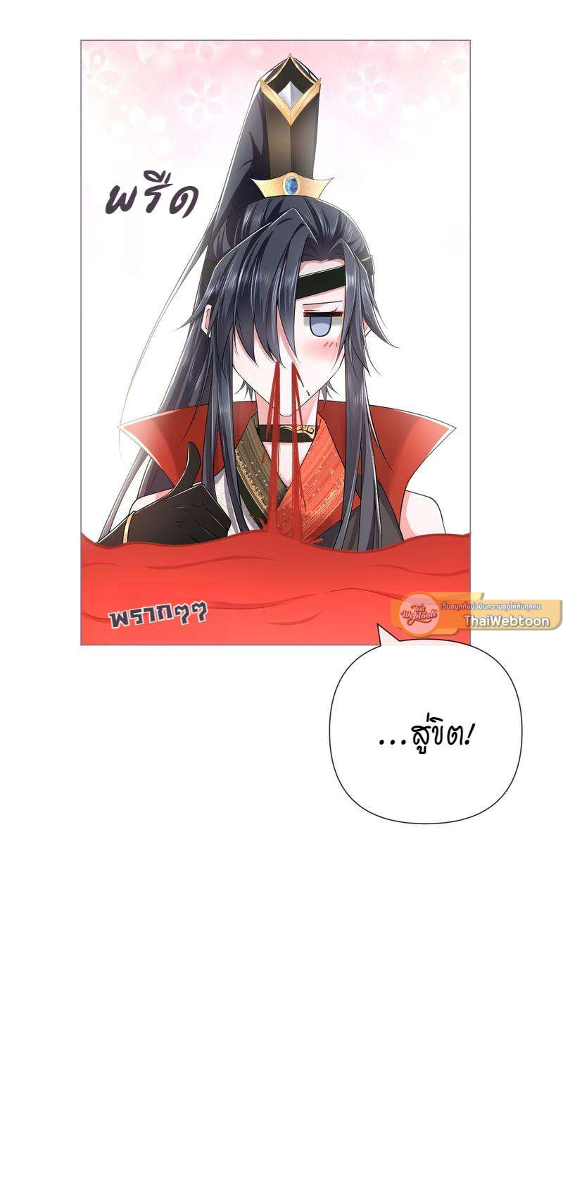 หน้า 53