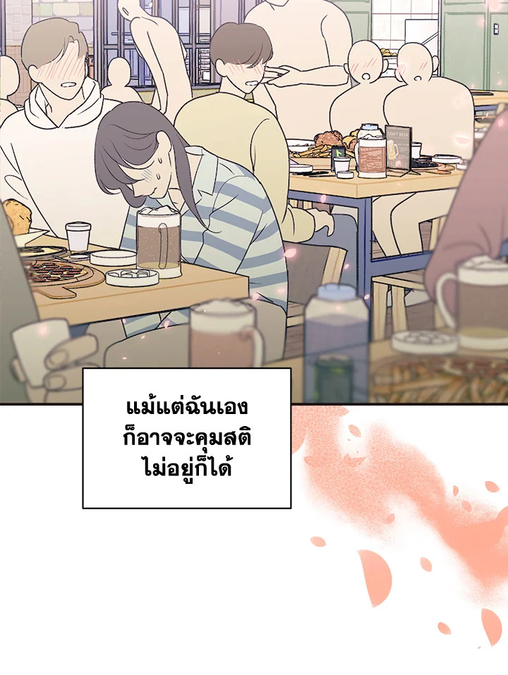 หน้า 80