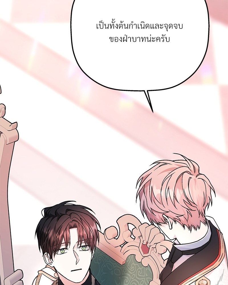 หน้า 122