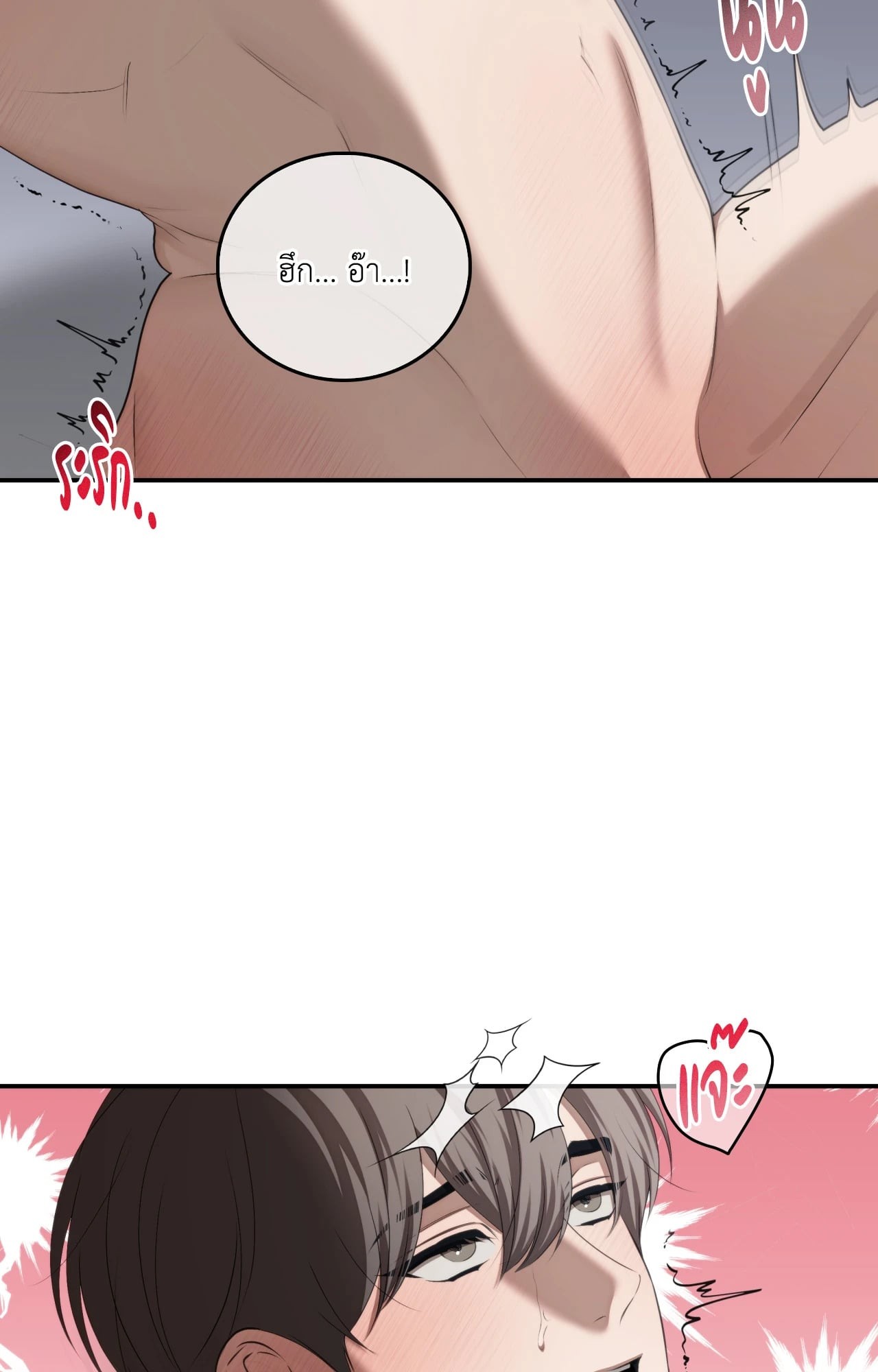 หน้า 103