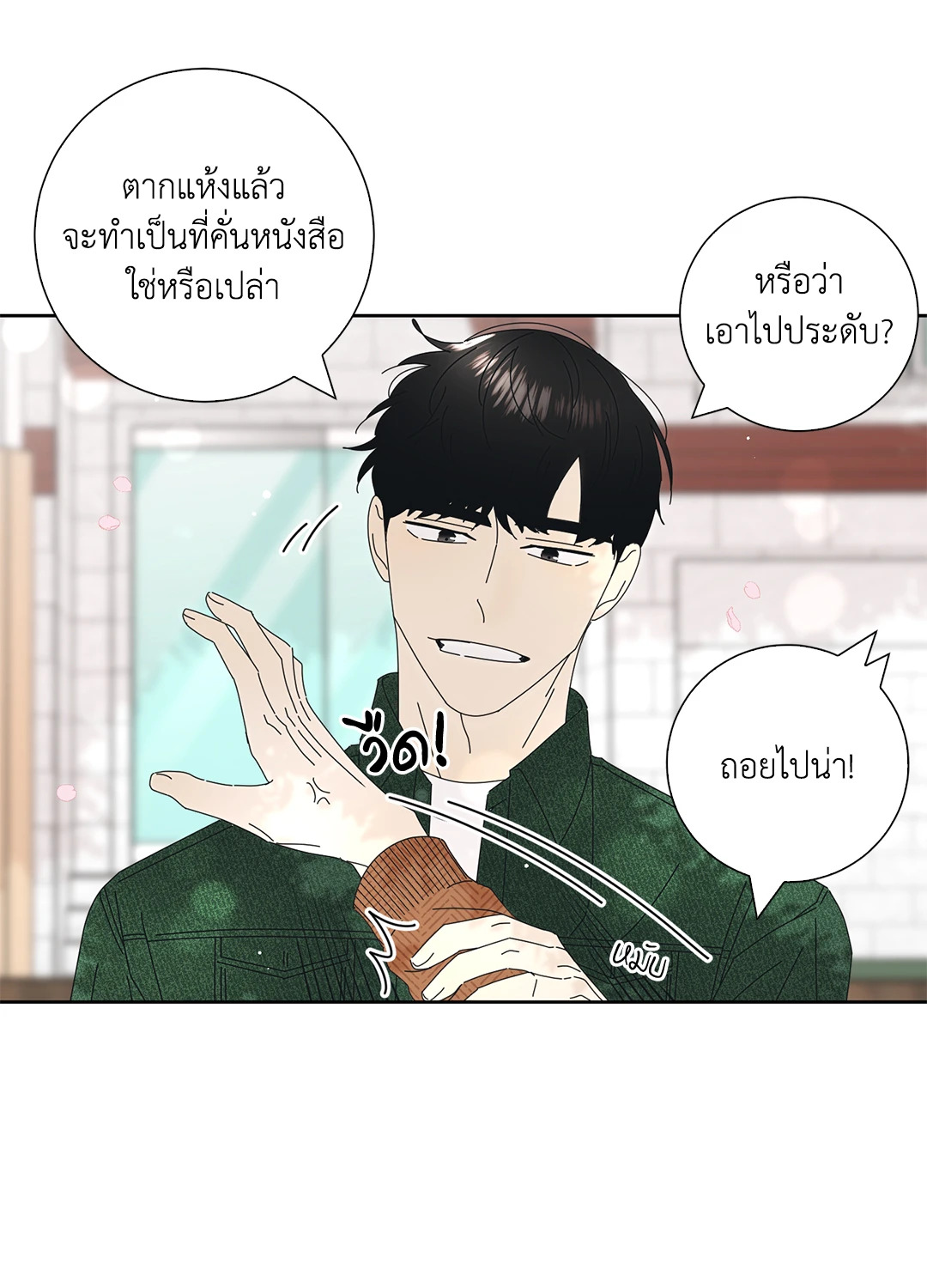 หน้า 16