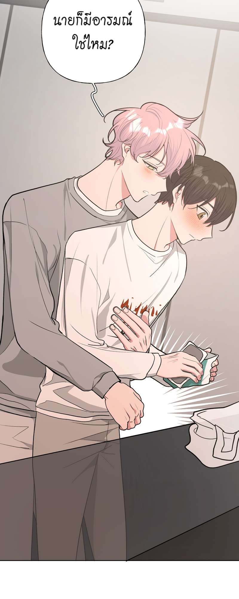 หน้า 23