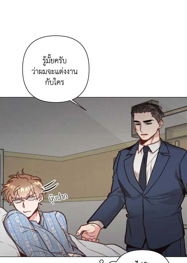 หน้า 87