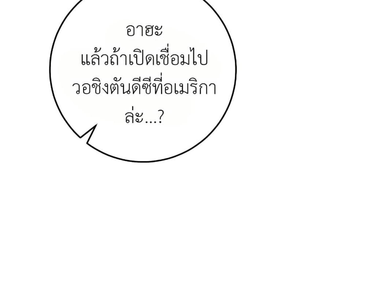 หน้า 138