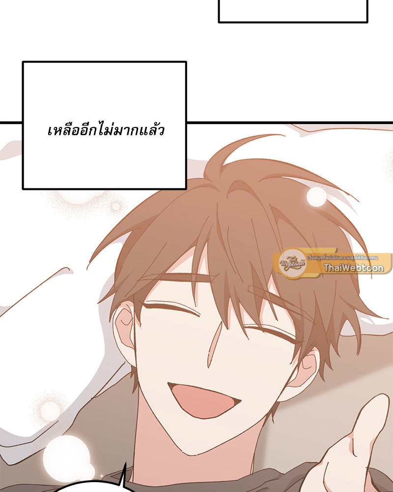 หน้า 75