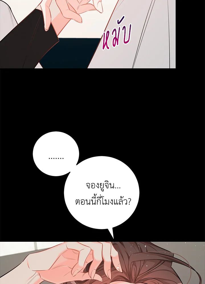 หน้า 50