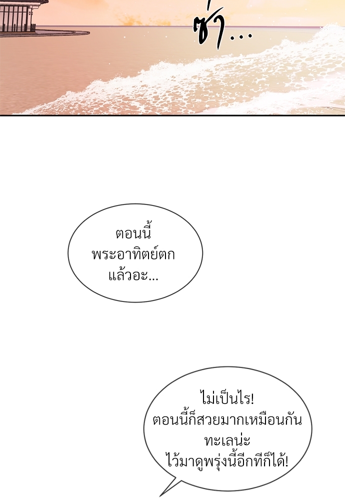 หน้า 87