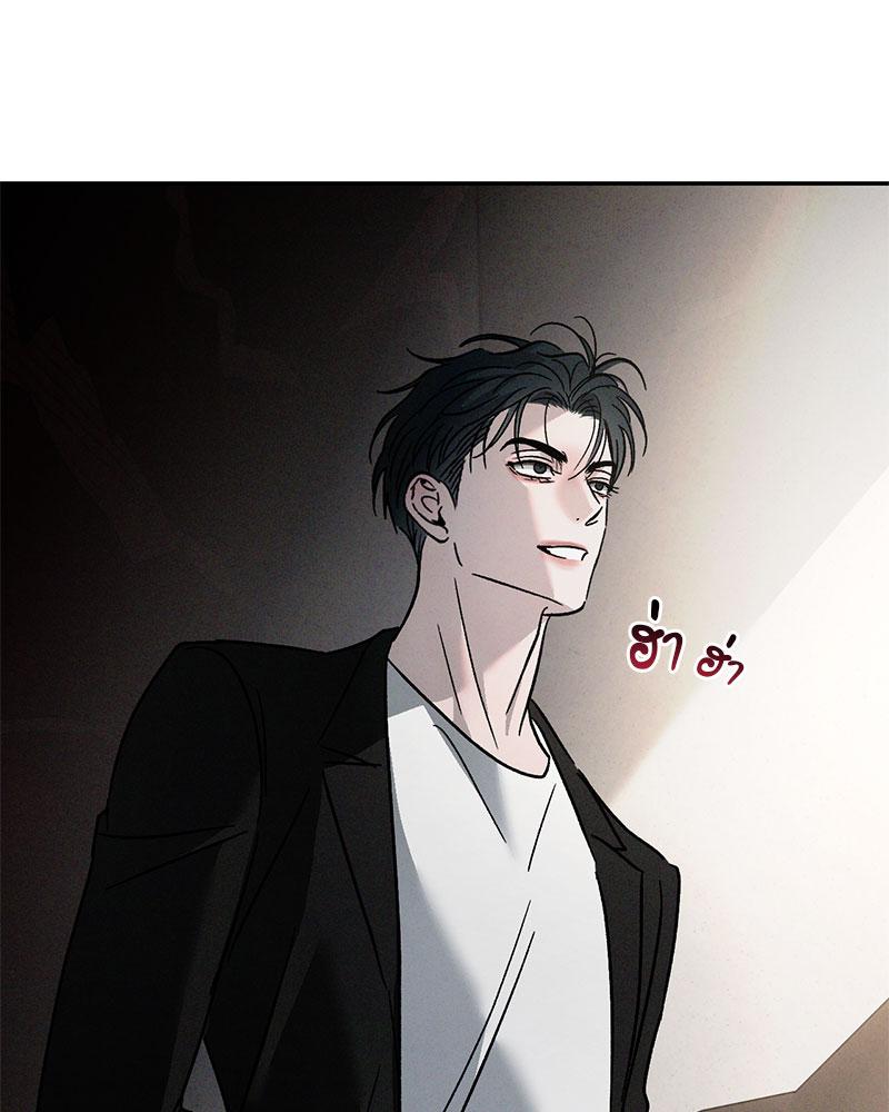 หน้า 80