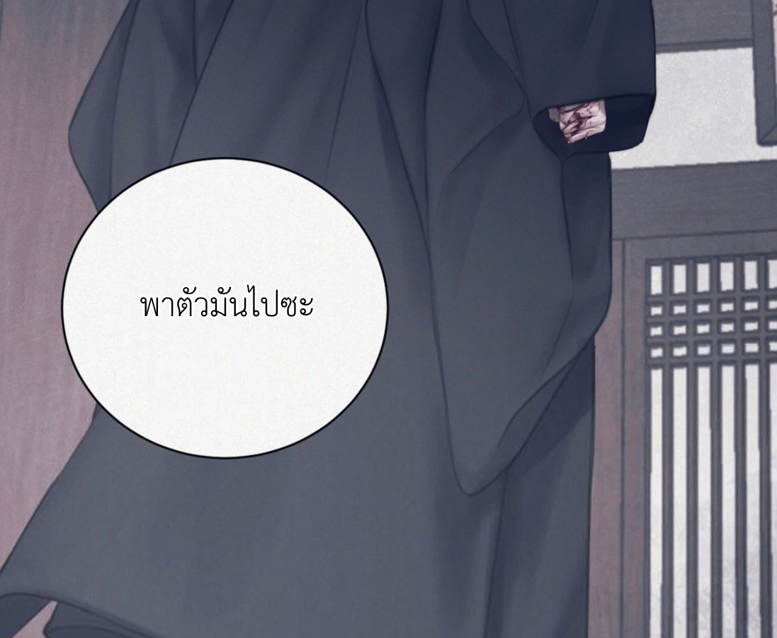 หน้า 108