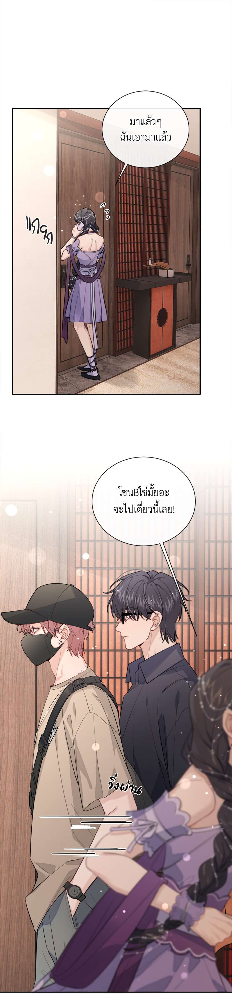 หน้า 18