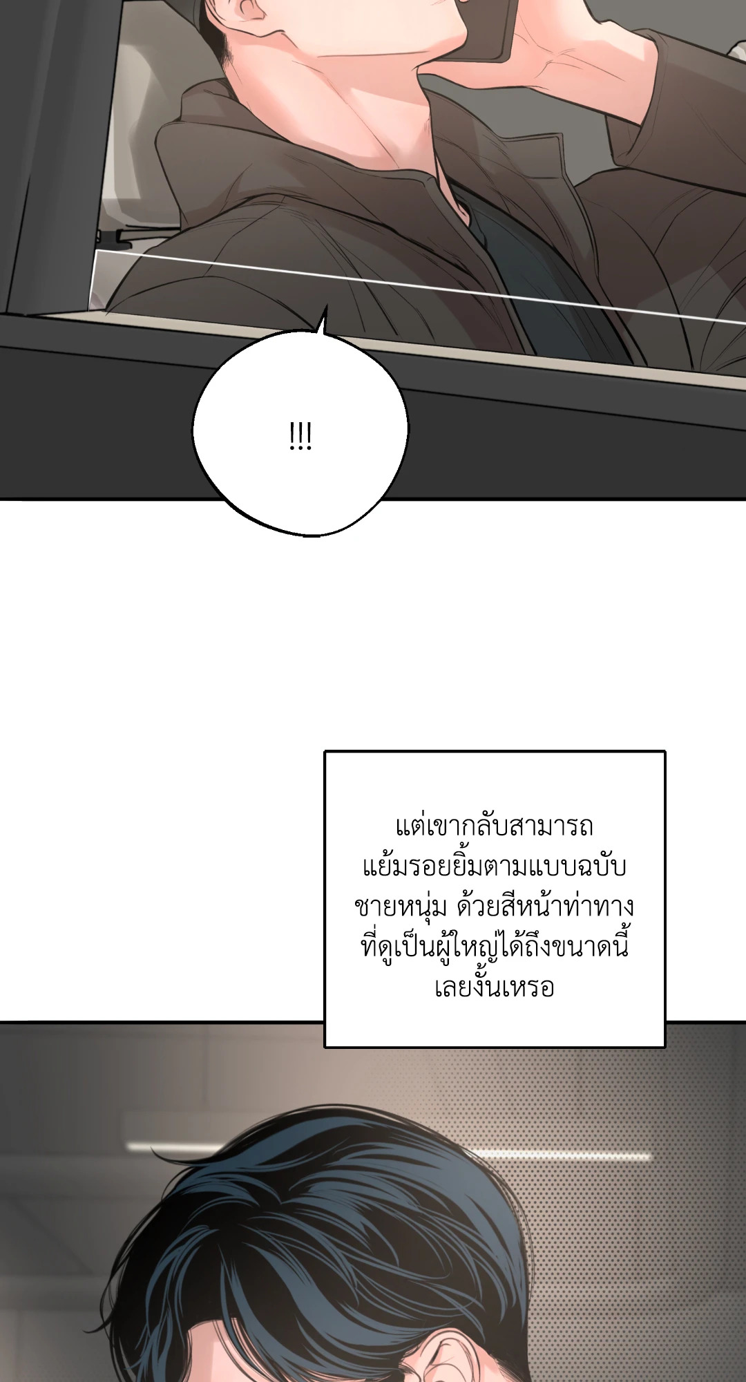 หน้า 57