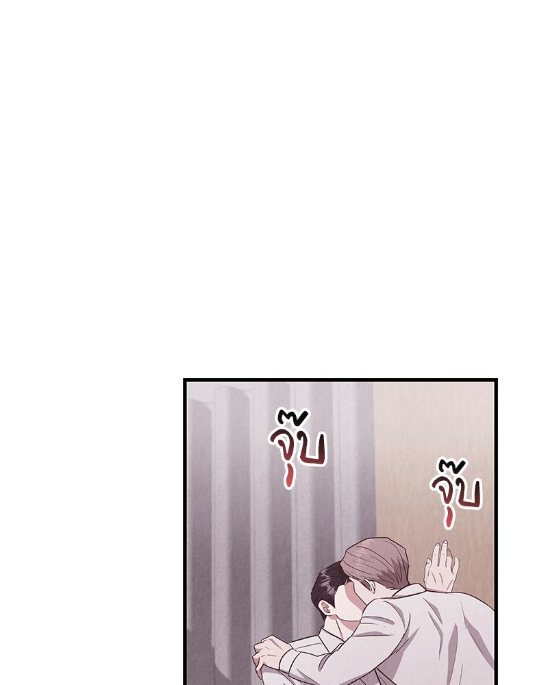 หน้า 76