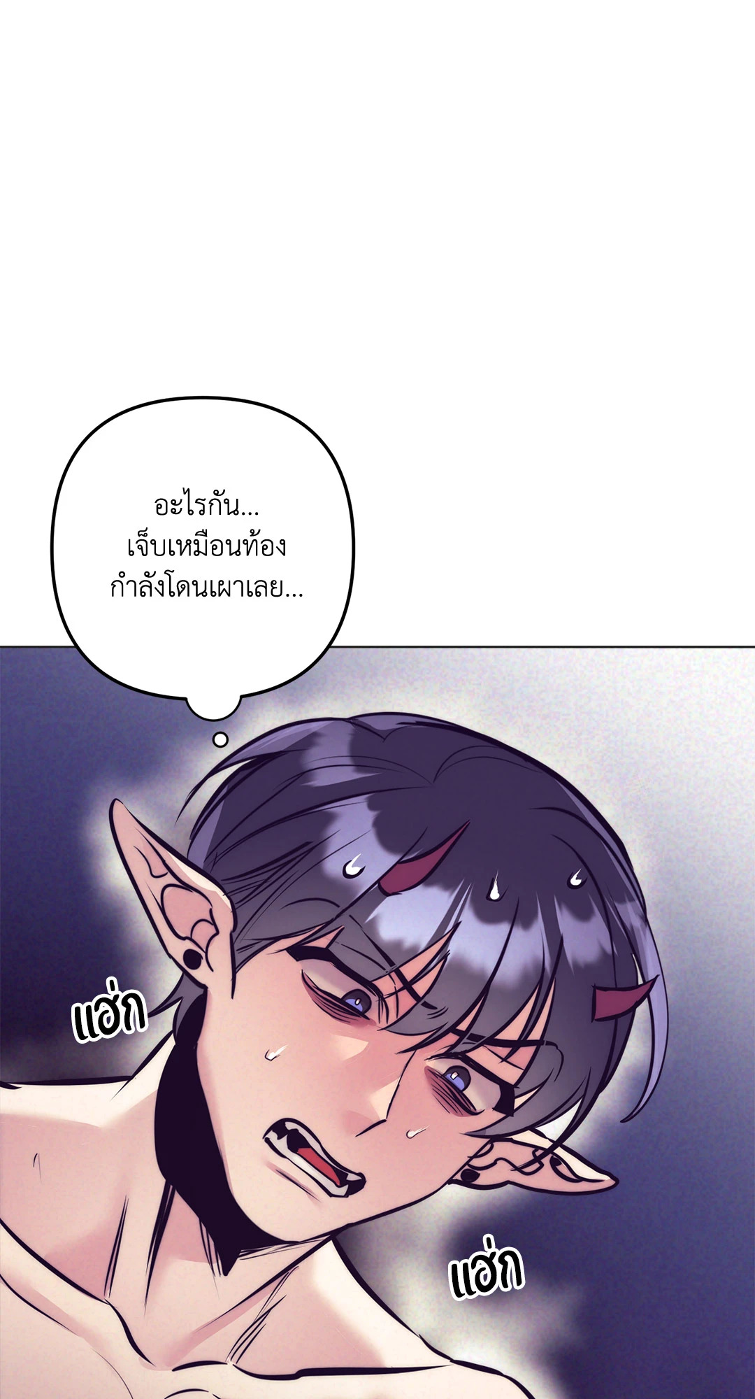หน้า 71