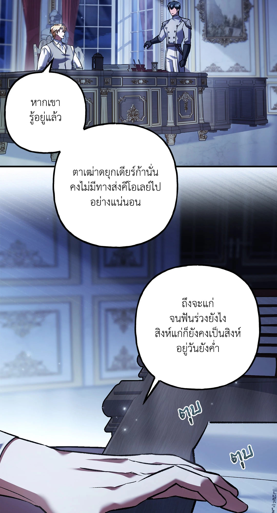 หน้า 69
