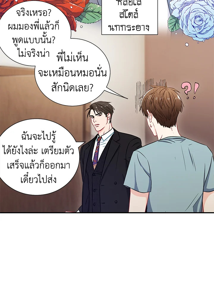 หน้า 54