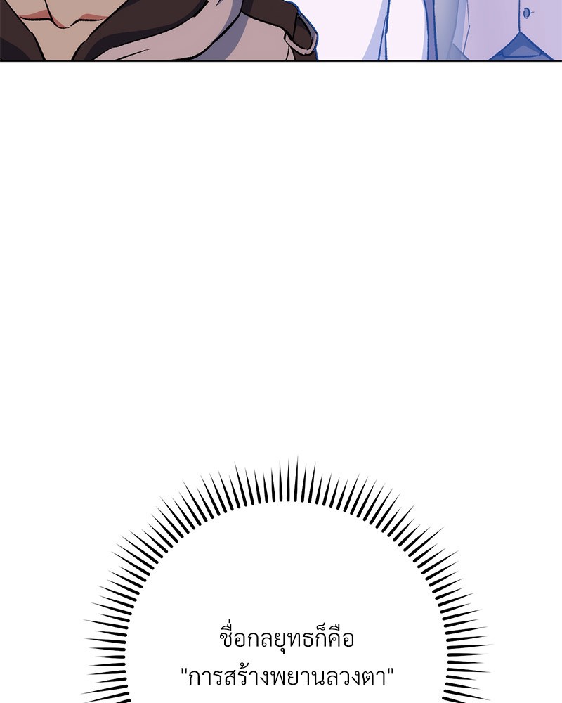หน้า 135