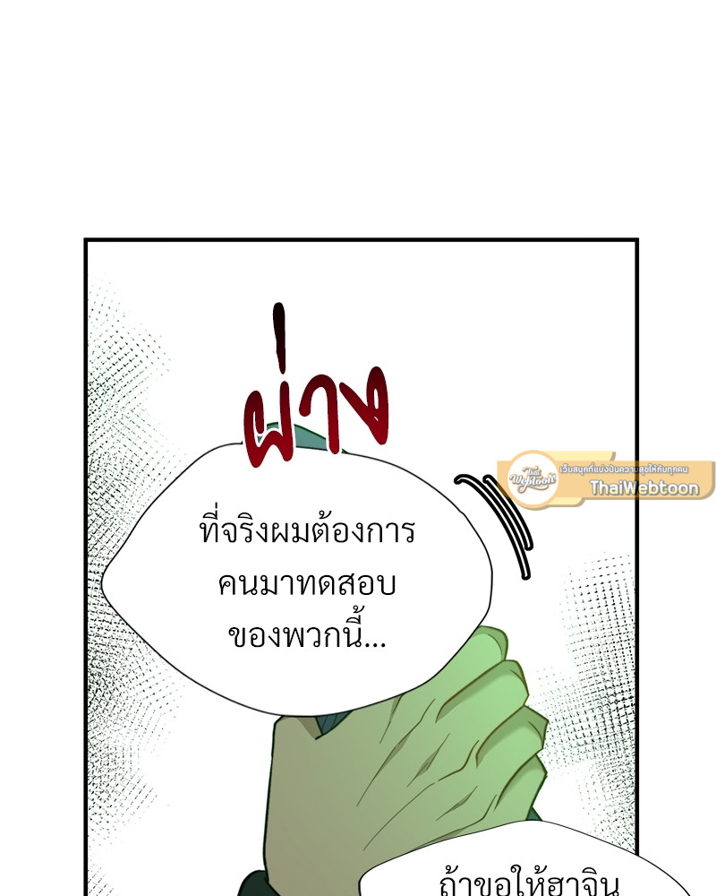 หน้า 133