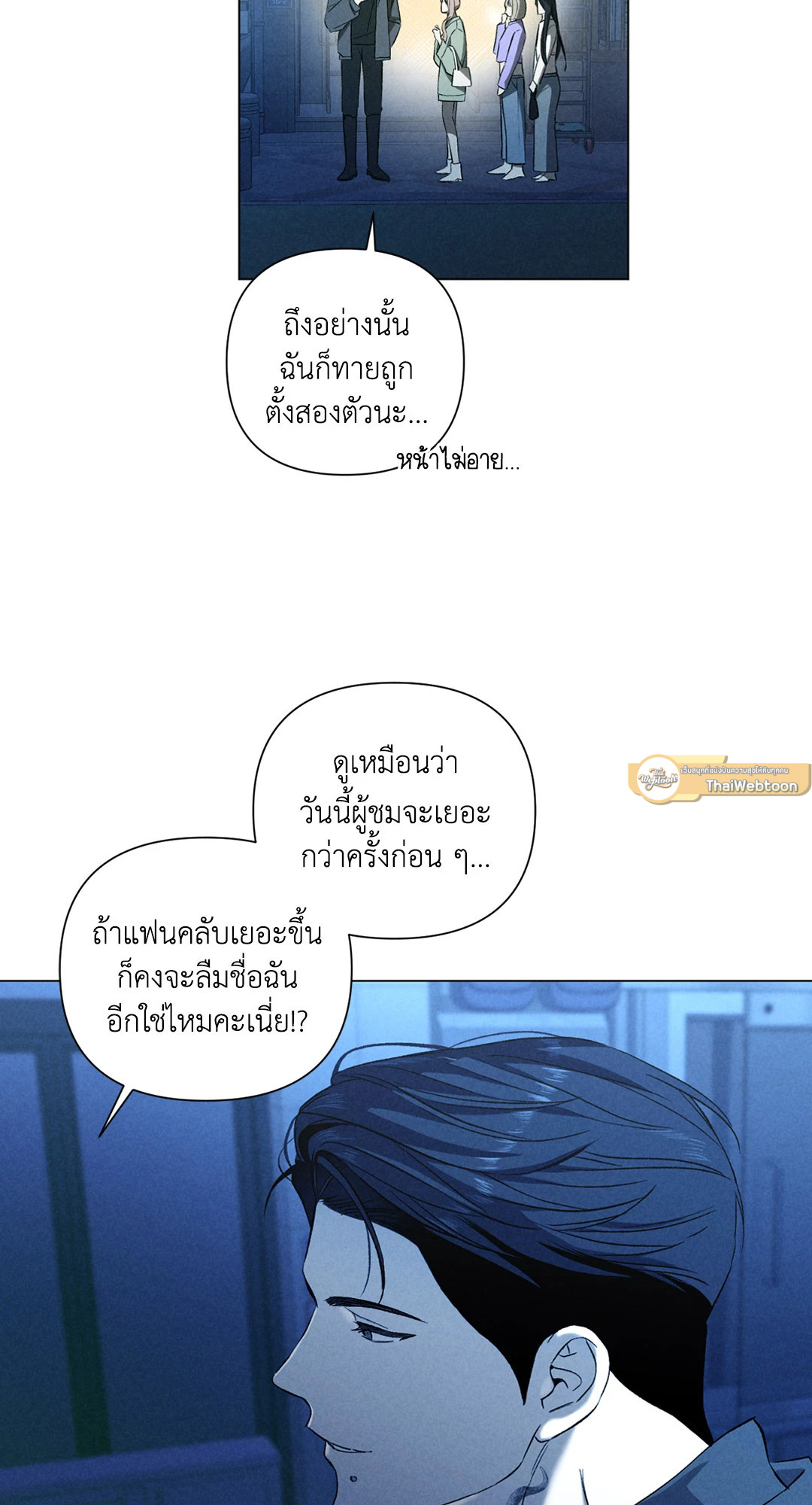 หน้า 37