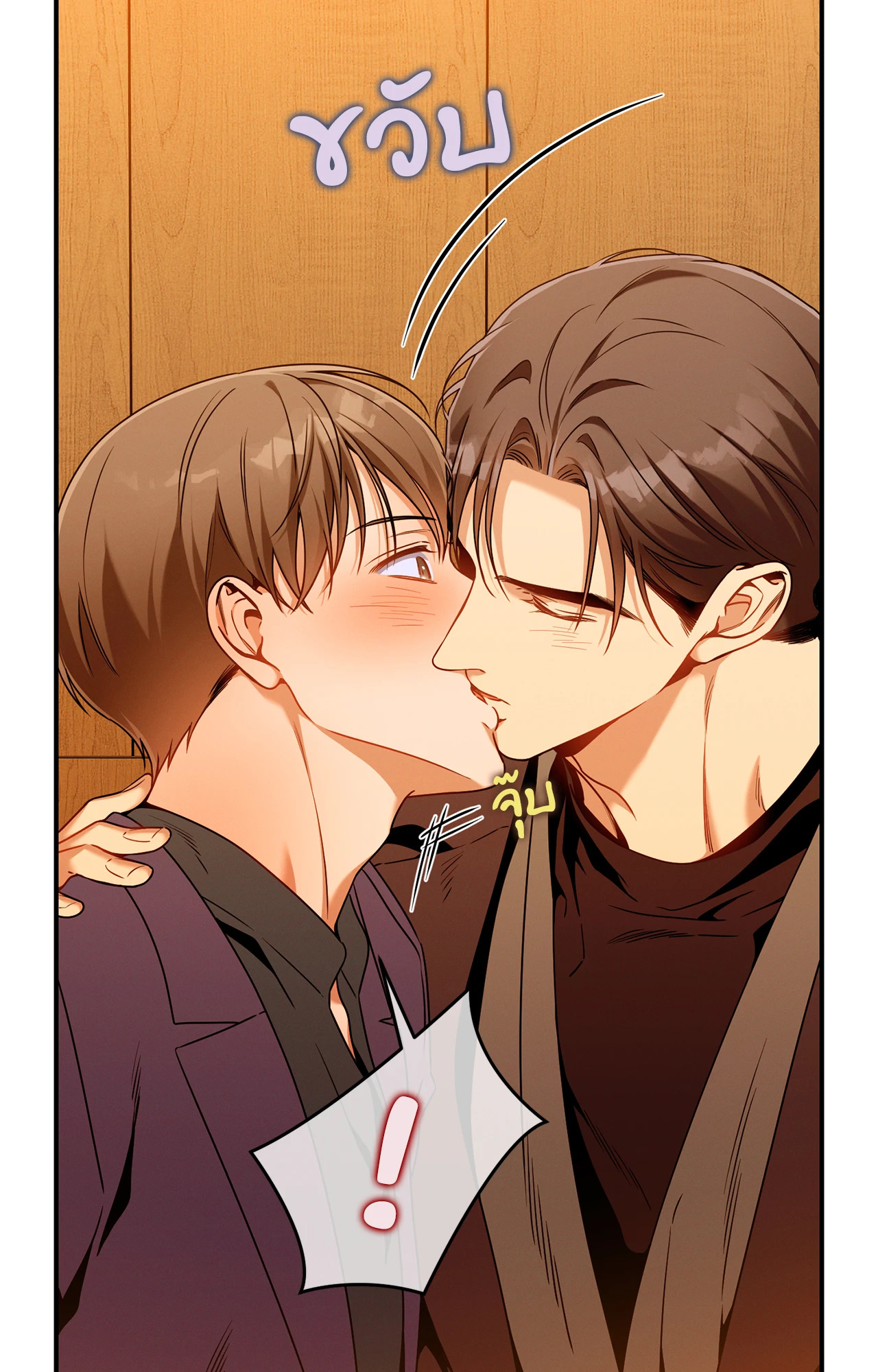 หน้า 25