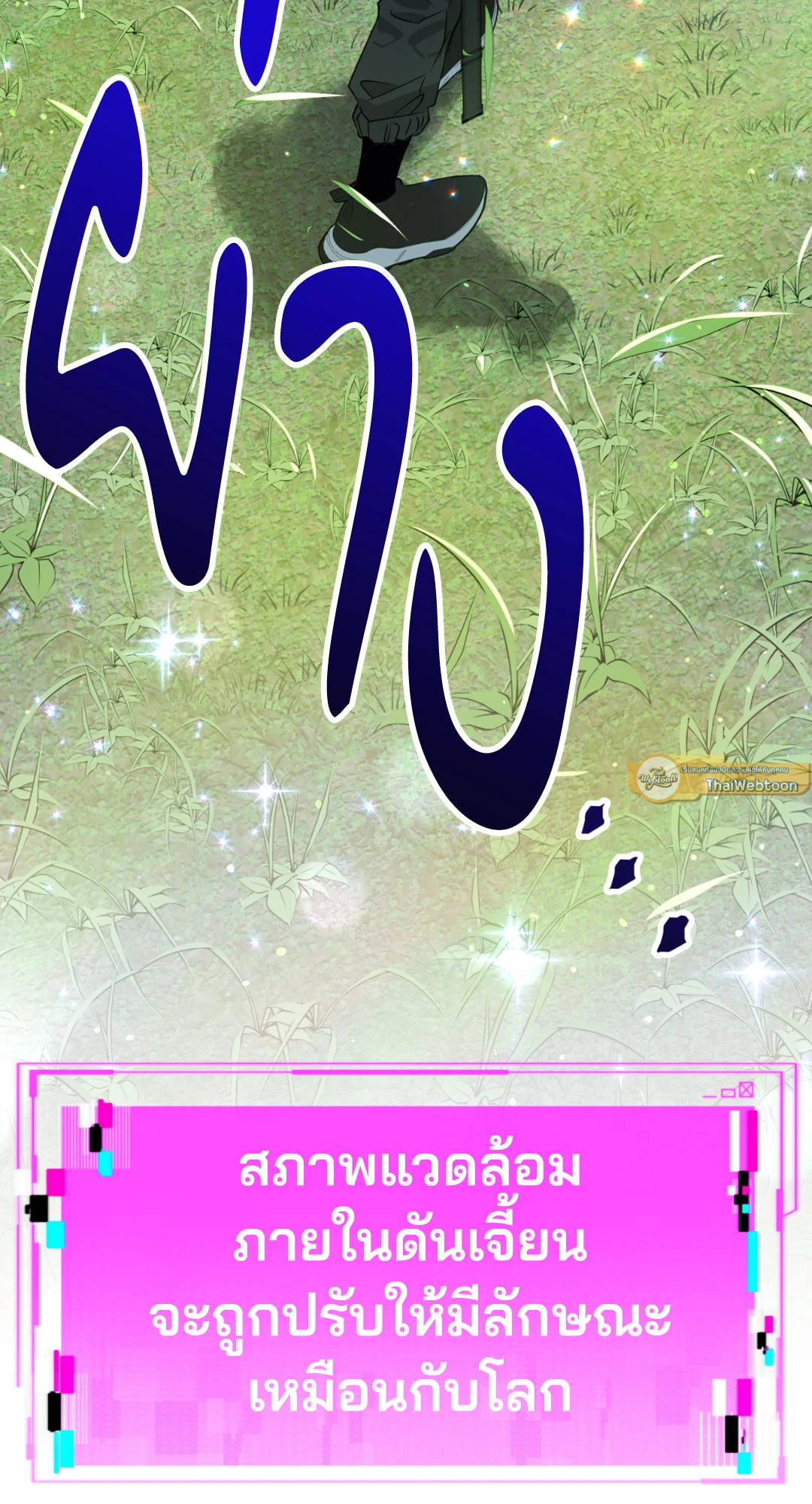 หน้า 84