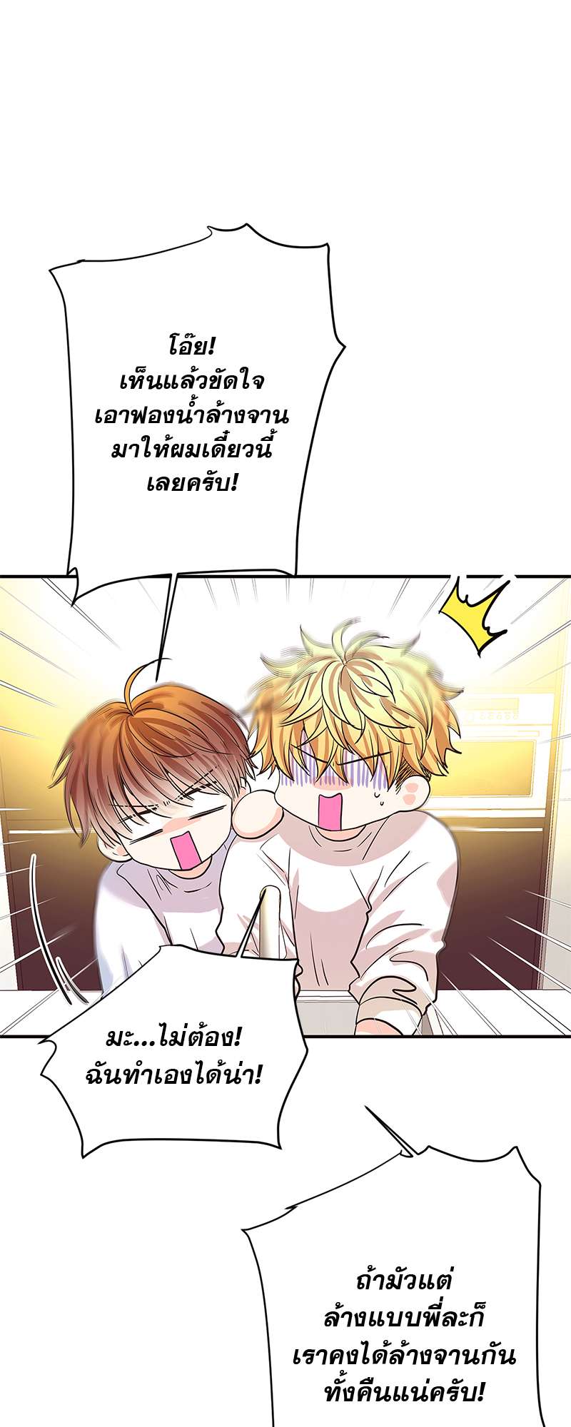 หน้า 56