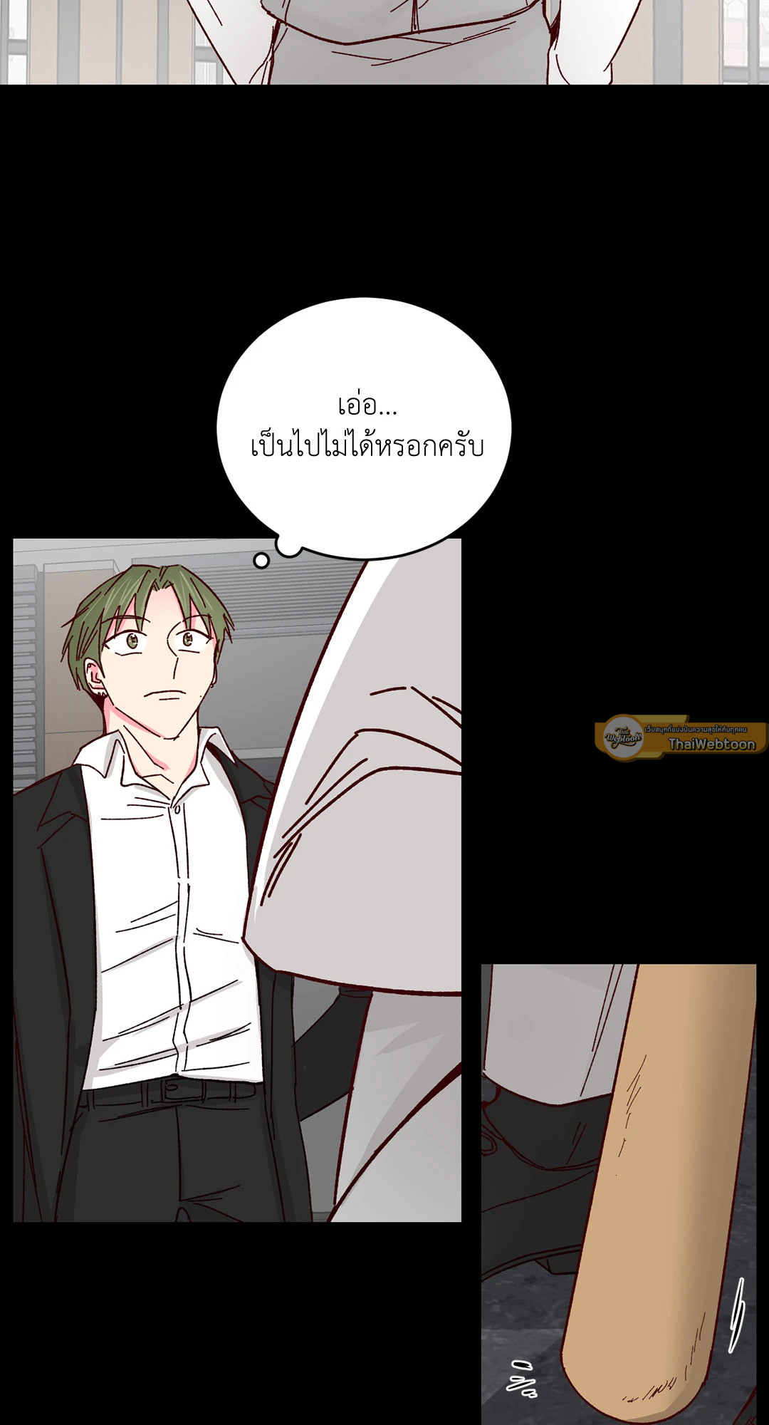 หน้า 37