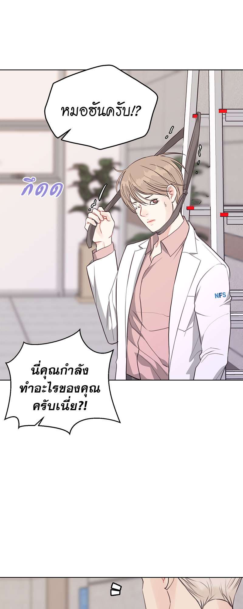 หน้า 42