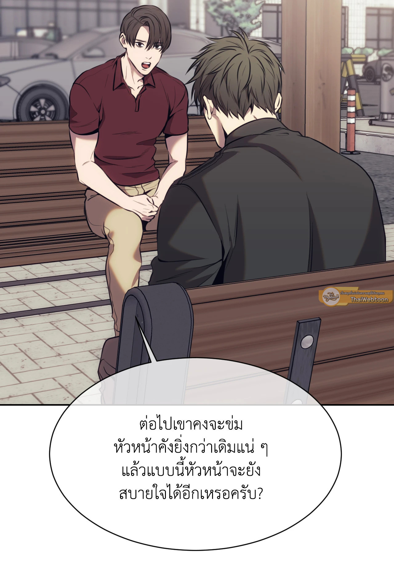 หน้า 93