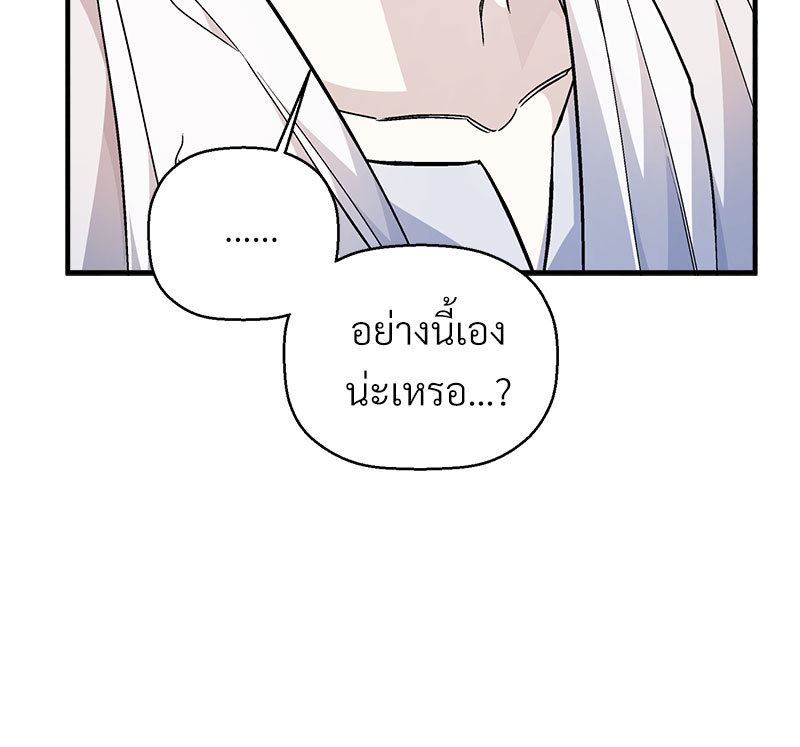 หน้า 150
