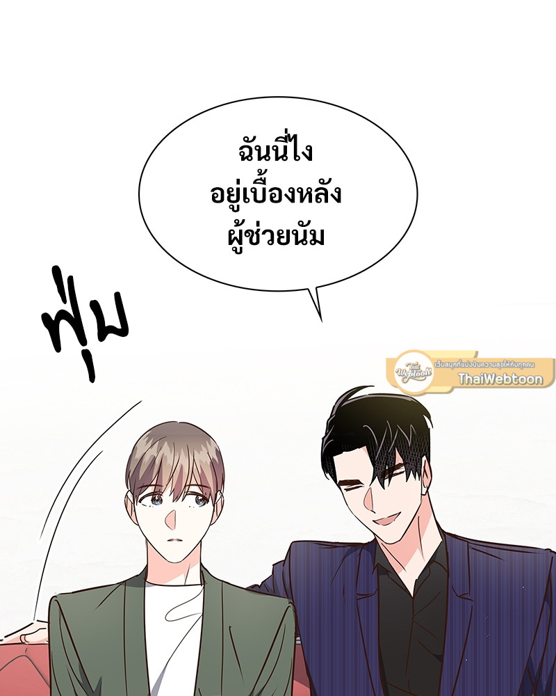 หน้า 85