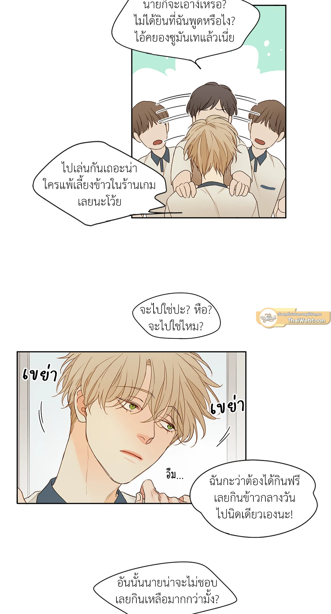 หน้า 31