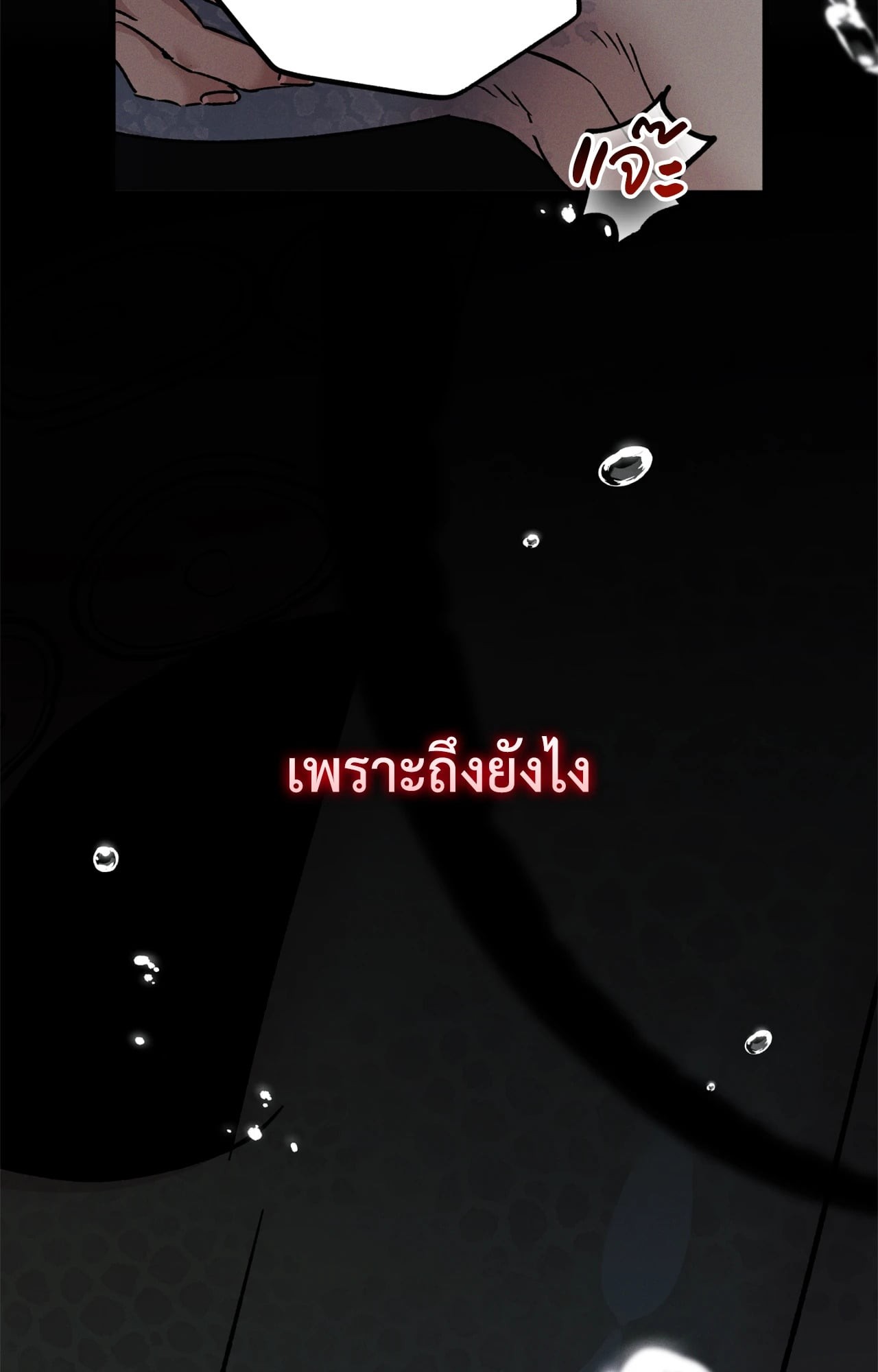 หน้า 98