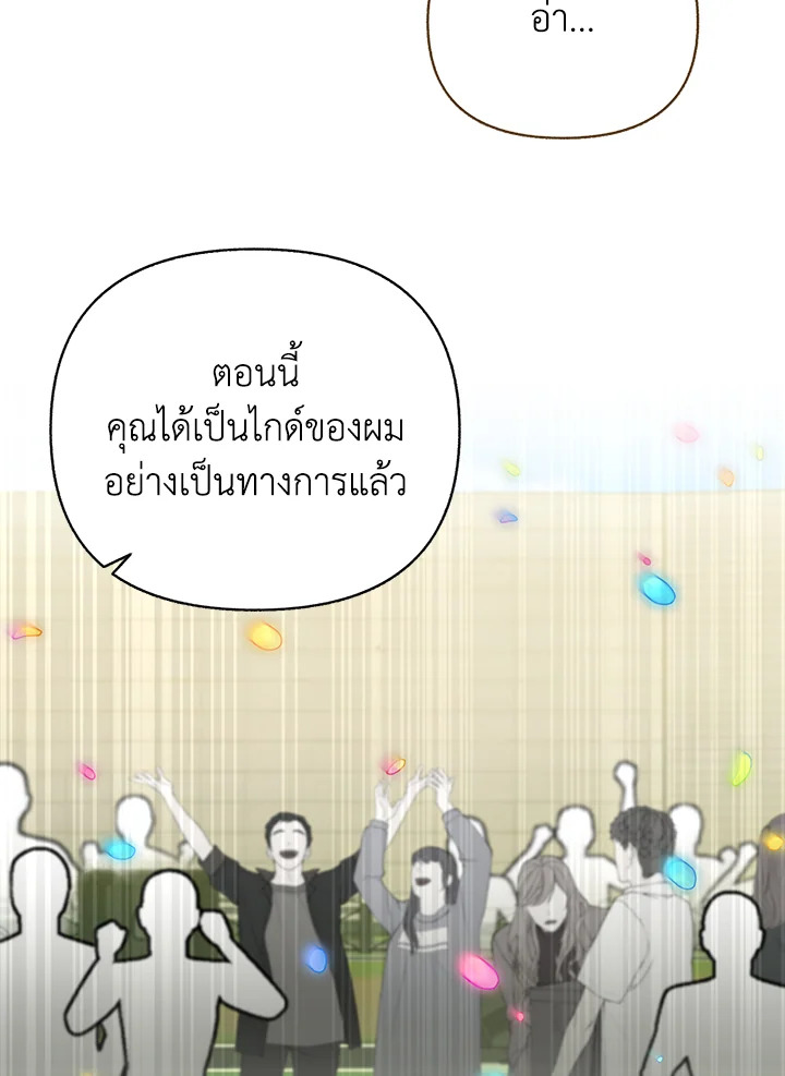 หน้า 80